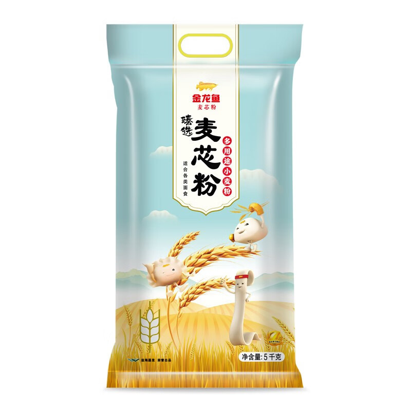 麦芯粉
