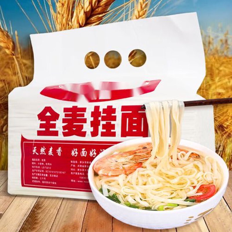 河南挂面