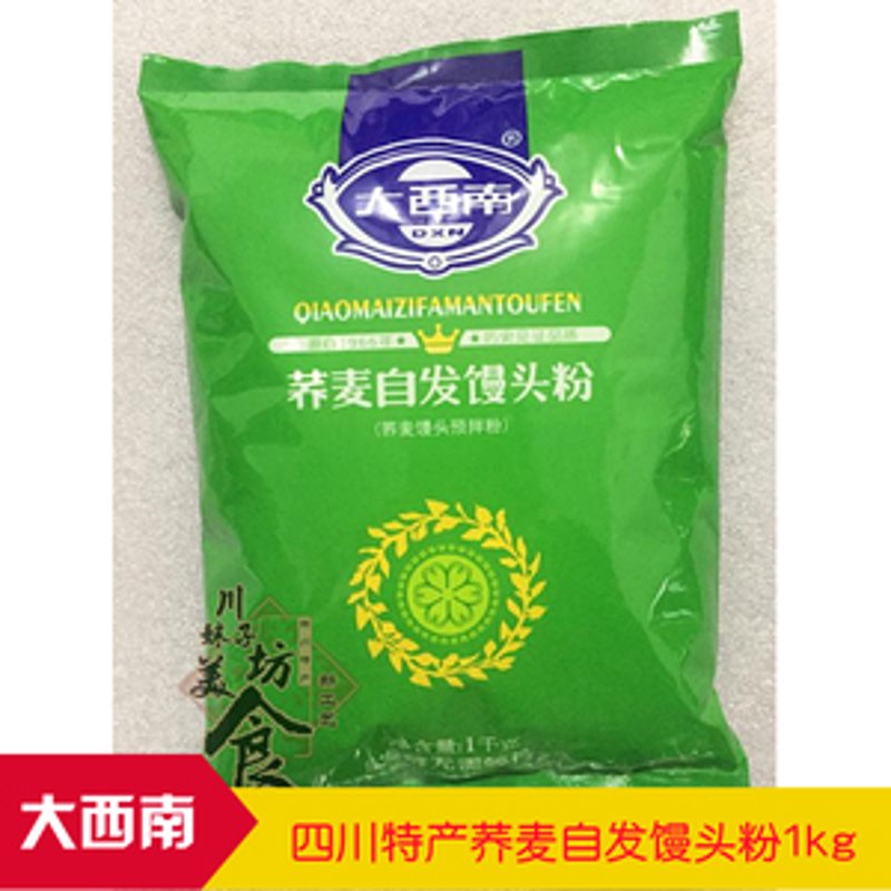 麦芯粉：寻找小麦的极致风味
