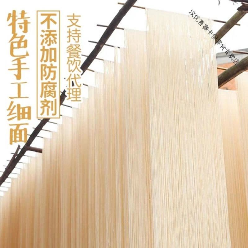 挂面批发