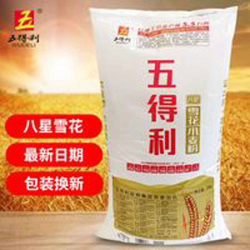 市场动态观察：面粉批发行业的现状与趋势